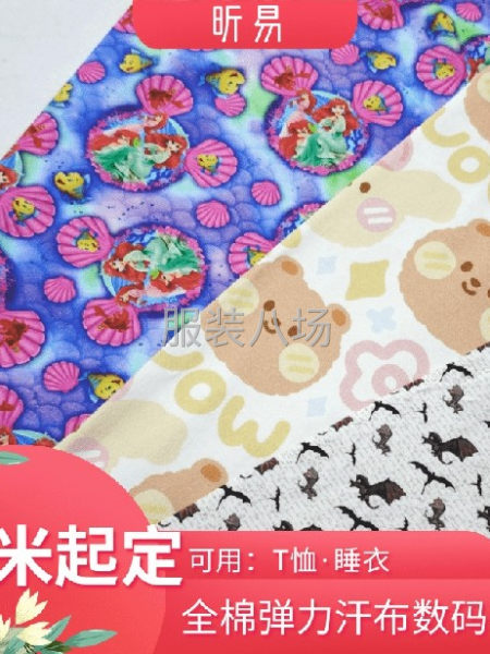 针梭织全涤、全棉、人棉数码印花成品面料！-第4张图片