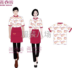 undefined - 以餐饮工作服为主，包括Polo衫   厨师服   围裙 - 图3