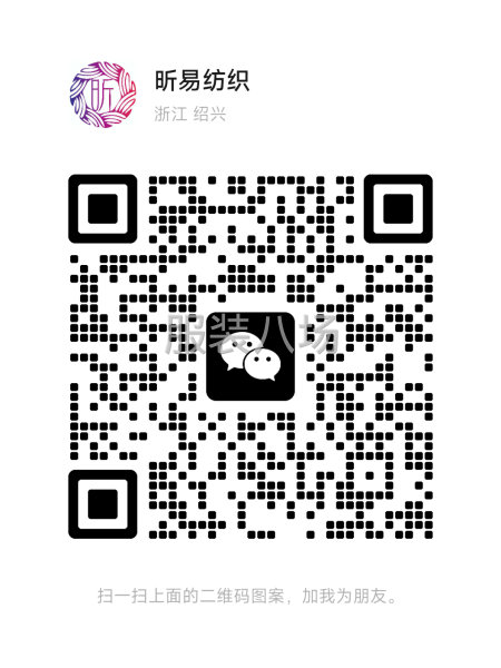针织、梭织素色现货供应-第9张图片
