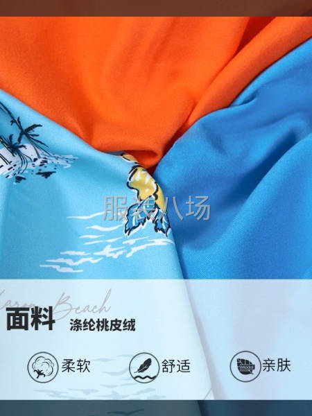 双层网纱沙滩裤-第4张图片