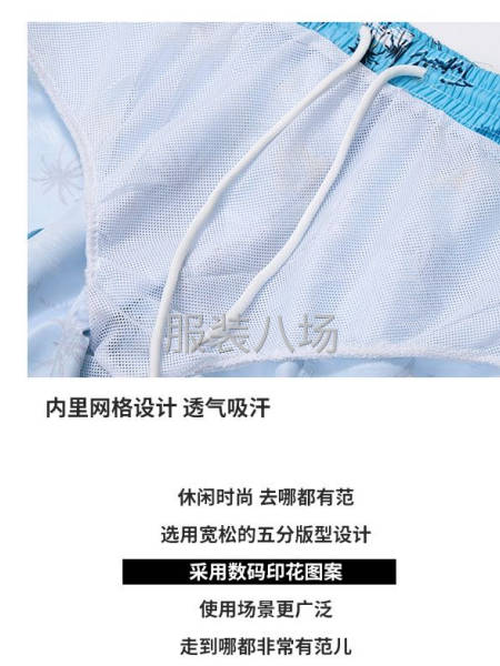 双层网纱沙滩裤-第3张图片