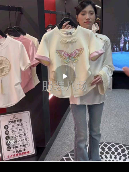 现招长期熟练缝纫工-第1张图片