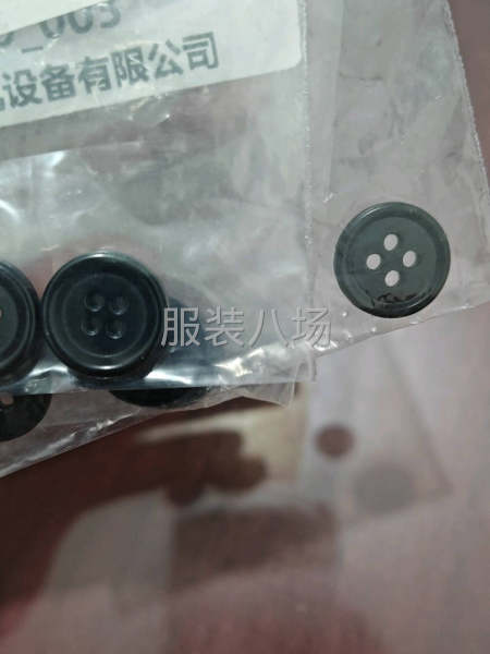 后道订扣！四合扣等等！-第4张图片