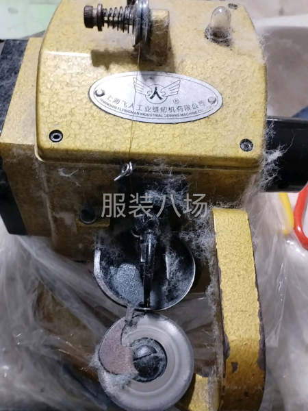 皮毛一体裘皮工厂-第3张图片
