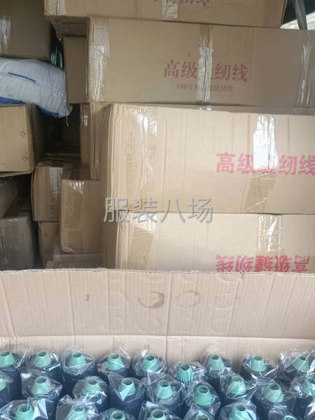 402缝纫线针织线挎边码边平车-第9张图片