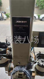 undefined - 三台嘉科全自动订扣机转让 - 图2