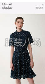 undefined - 服装后道加工中心 - 图1