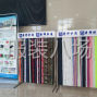 孝感 - 安陆 - 南城 - 专业生产各种织带橡筋，可定制