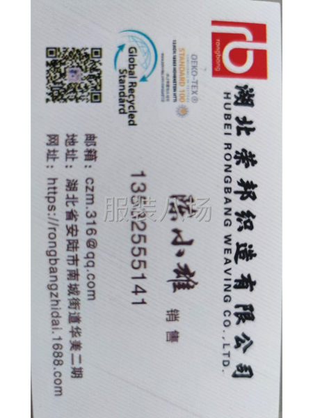 专业生产各种织带橡筋，可定制-第2张图片
