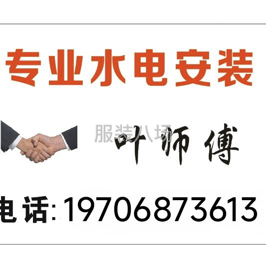 厂房水电安装，电路检修等-第2张图片