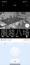 undefined - 招主裁师傅，有几年工作经验 - 图1