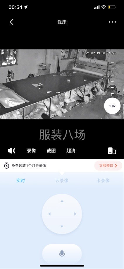 招主裁师傅，有几年工作经验-第1张图片
