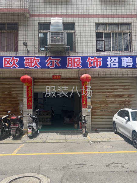 招付工会锁眼钉扣，手缝，打包装-第1张图片