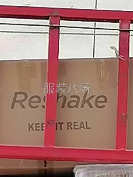 服装库存，布料库存-第2张图片