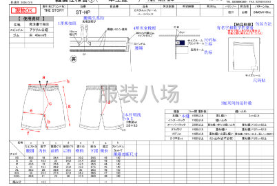 undefined - 承接各种外贸样品，展样，小订单 - 图1