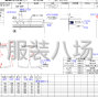 濰坊 - 安丘 - 新安 - 承接各種外貿(mào)樣品，展樣，小訂單