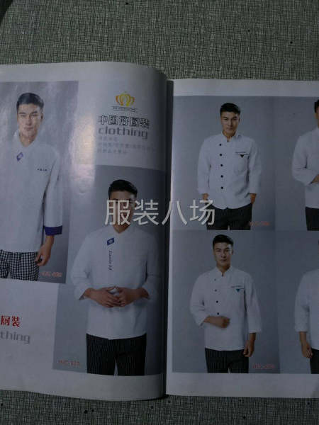 承接各种工装，工裤-第6张图片