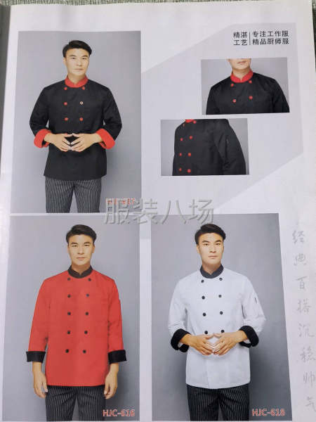 承接各种工装，工裤-第4张图片