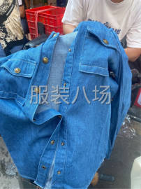undefined - 上冲公园附近，诚寻牛仔客户，全品类 - 图1
