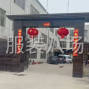 武汉 - 硚口区 - 荣华 - 工厂寻求订单