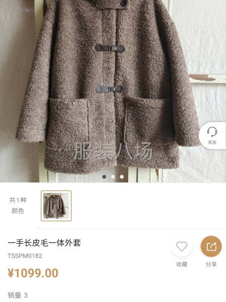 精品梭织订单-第1张图片
