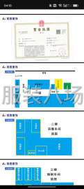 undefined - 真实可靠，欢迎来电。 - 图1