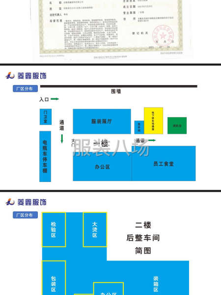 真實可靠，歡迎來電。-第1張圖片