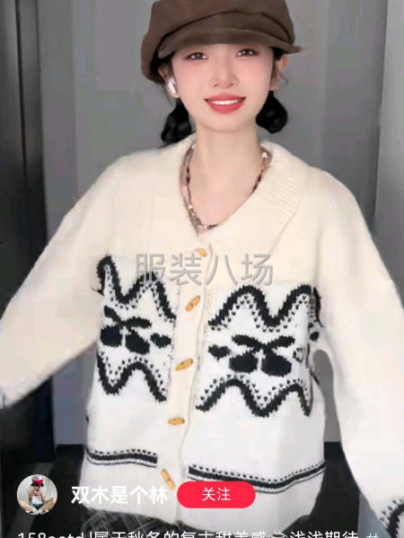 承接毛衣加工，品质保证，100件起做，欢迎咨询-第1张图片