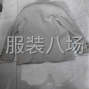 东莞 - 虎门镇 - 龙眼社区 - 招做西装加工厂