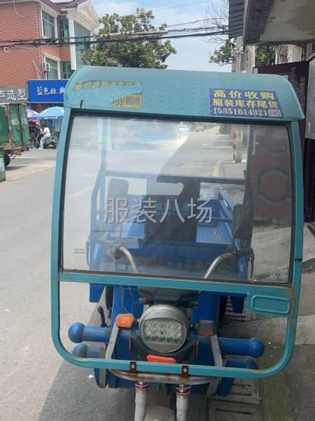 全自动绷缝车，平车，拷边车，拉条车，三轮车转让-第1张图片