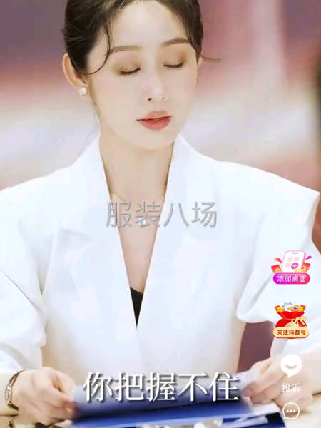 求购女装西装外套毛衫牛仔现货工厂-第1张图片