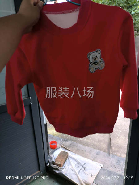 质量很好，专供实体店-第3张图片
