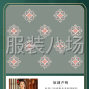菏泽 - 曹县 - 常乐集 - 十几人加工厂接单