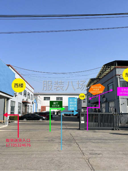 服装缝纫班长，能够独立打工价，有管理能力-第1张图片