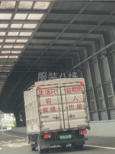 高版本 一手工厂 欢迎来单订制-第8张图片
