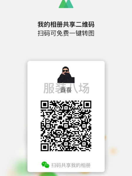 高版本 一手工厂 欢迎来单订制-第6张图片