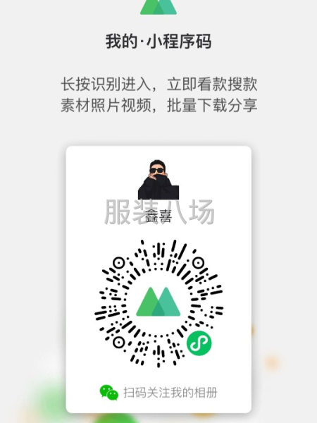 高版本 一手工厂 欢迎来单订制-第7张图片
