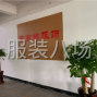 东莞 - 虎门镇 - 龙眼社区 - 网单梭织连衣裙 外套