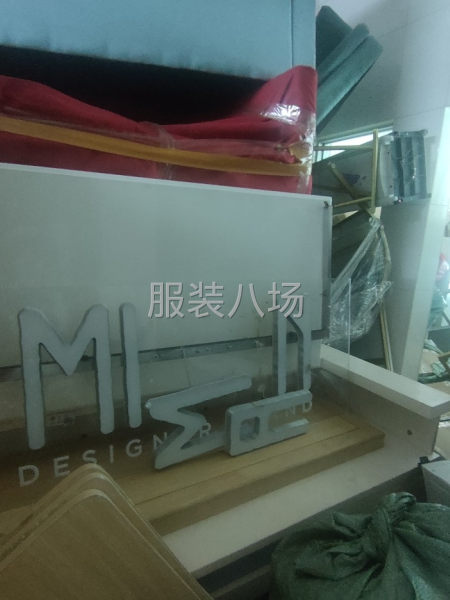 清理衣架，货架，模特-第5张图片