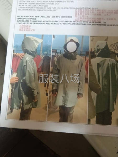 样衣，小单-第2张图片