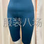 绍兴 - 越城 - 富盛 - 爆汗裤，女生减肚子神器