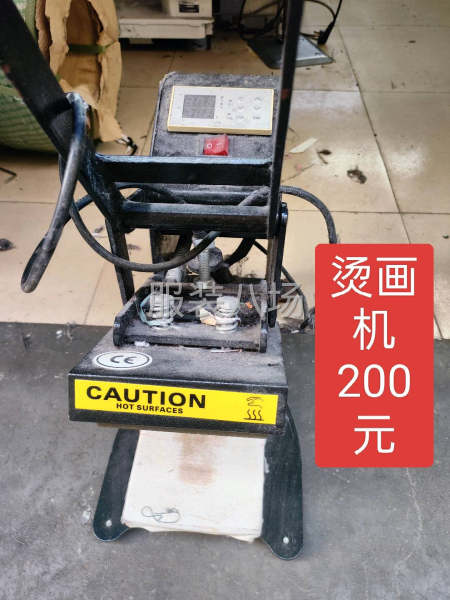 品牌日本雅满桃，杰克，欣普-第7张图片