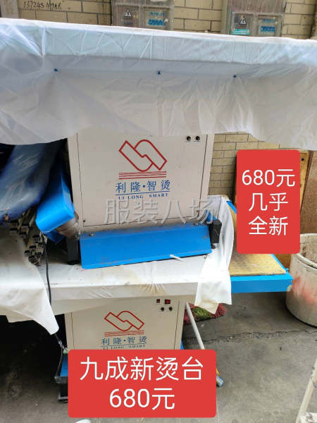 品牌日本雅满桃，杰克，欣普-第6张图片