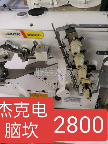 品牌日本雅满桃，杰克，欣普-第5张图片