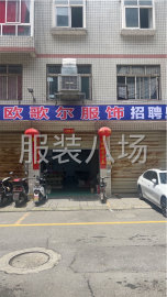 undefined - 招车工市场货女装，货源稳定，淡季不放假 - 图1