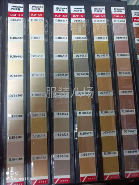 大红马色纱，除了脸色，我们给您任何颜色-第4张图片
