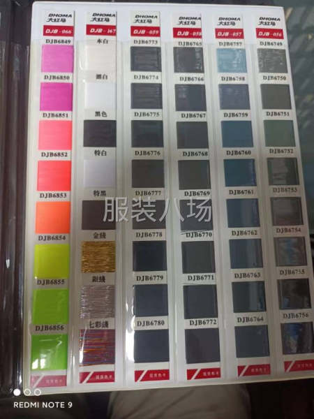 大红马色纱，除了脸色，我们给您任何颜色-第6张图片