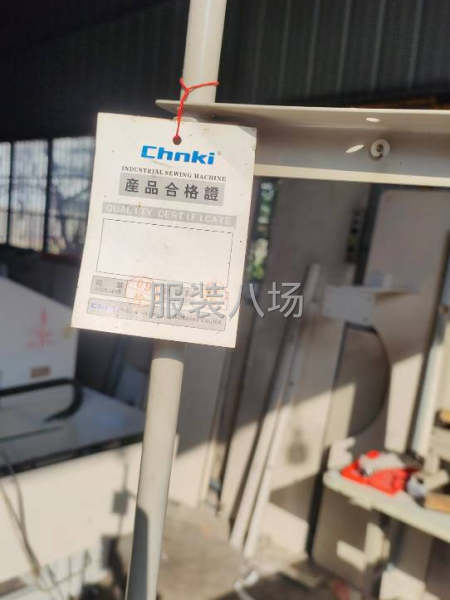 中缝重工全自动模板机-第2张图片