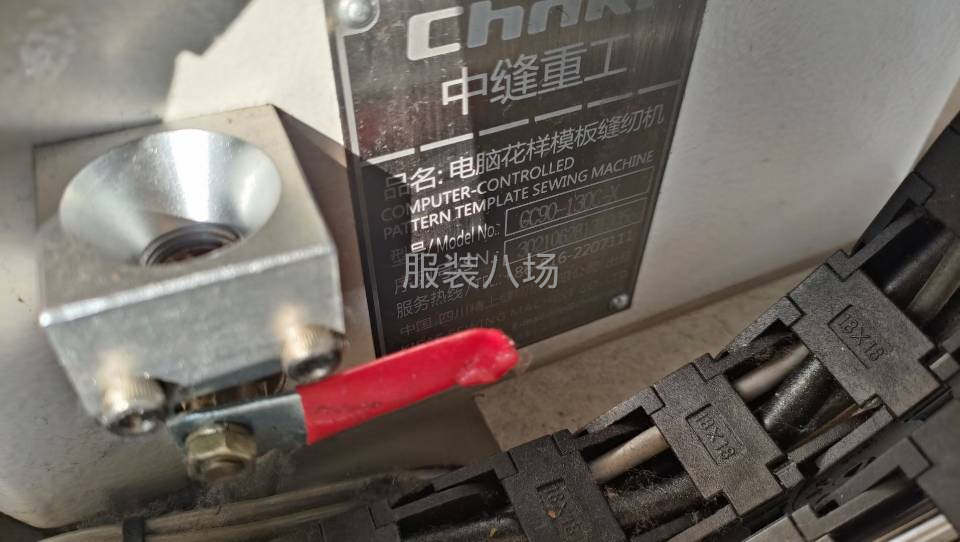 中缝重工全自动模板机-第3张图片
