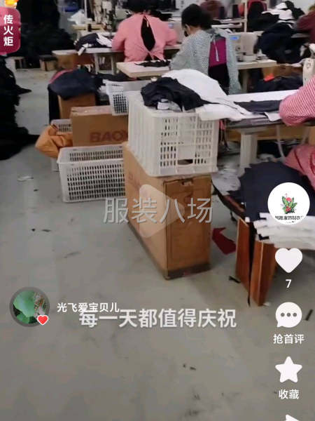 承接管接管送 常年工作服-第1张图片